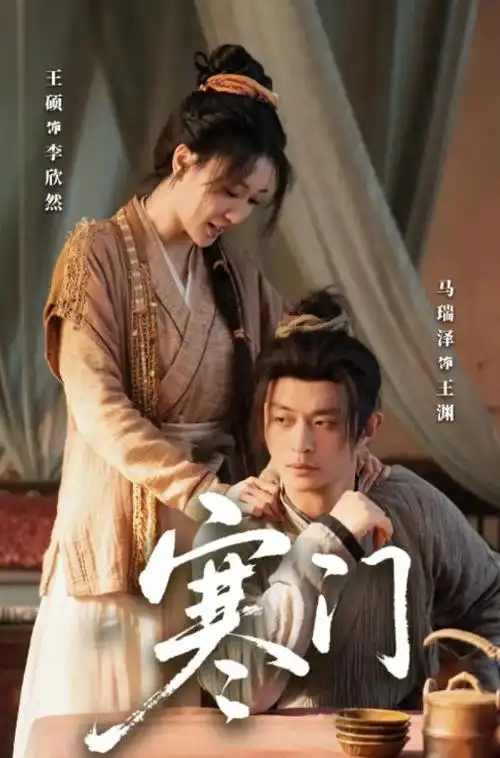 合租三十天 b影院短剧在线观看