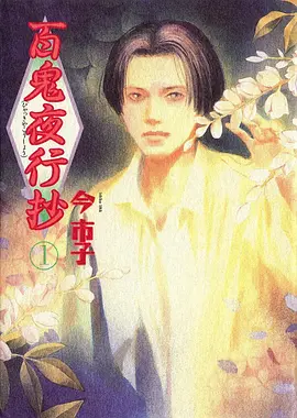咖啡与猫 b影院治愈动画短片